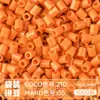 Pacote de Recarga de Contas Mard 265 Contas de Fusão Coloridas 2,6mm Pacote de Material Arte com Contas DIY Coco Conjunto Completo Produto Físico