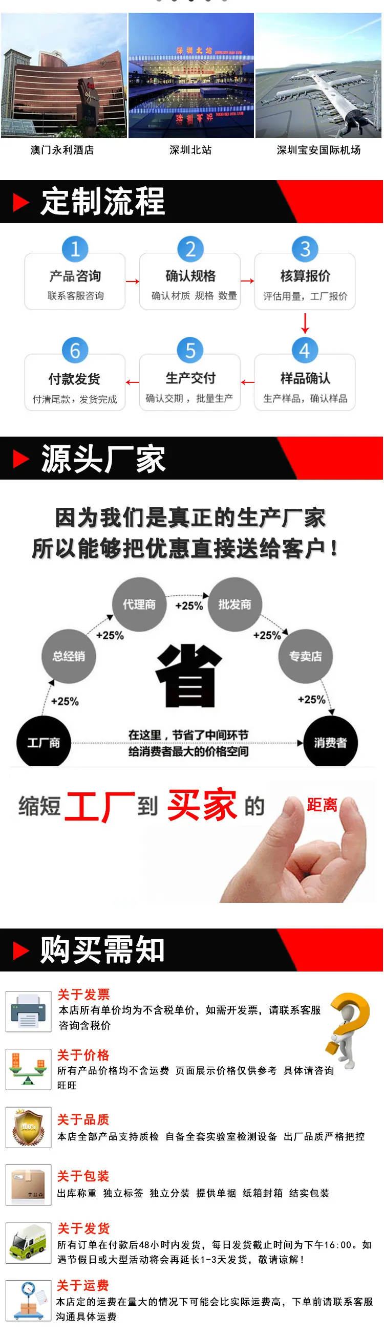 干壁钉详情页_09.jpg