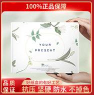 乐朗包装盒_04_02_03