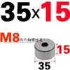 Pin de límite para molde de inyección, accesorios de bloque de almohadilla redonda para pie de molde, cabeza de soporte redonda para molde de plástico, columna de soporte, piezas estándar para marco de molde