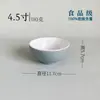 Vajilla de Melamina, Bol Grueso de Dos Colores con Base Alta, Bol para Fideos Anti-quemaduras, Bol Comercial de Boca Ancha, Bol Grande para Sopa Ramen, Al por Mayor