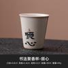 Taza Aromática de Caligrafía Hecha a Mano Set de Té Cerámico Retro Chino Taza de Té Pequeña de Kung Fu Taza de Té Taza de Té