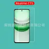 Adequado para Filme Temperado Realme C75 Filme Temperado Meia Tela Vidro Realmec75 Proteção Contra Luz Azul Realme C75