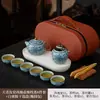 Caja de Regalo para Viaje con Juego de Té de Horno Ru - un regalo perfecto para clientes, padres y personas mayores, adecuado para eventos de negocios y como recuerdo