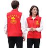 Roupa Colete de Culto Buda Vermelho Templo Templo Taoísta Roupa de Voluntário Colete Roupa de Feira de Templo Roupa de Incenso Deus Viajante Roupas de Culto aos Ancestrais