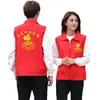 Vestimenta Colete de Adoração ao Buda Vermelho Templo Templo Taoísta Vestimenta de Voluntário do Templo Vestimenta de Feira do Templo Vestimenta de Incenso para Deuses Itinerantes Roupas de Adoração aos Ancestrais
