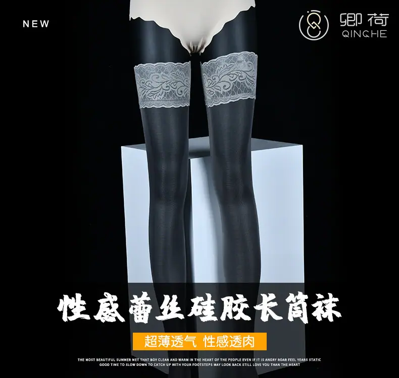 30D包芯丝长筒袜详情页_01.jpg