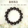 Incienso de cuentas de hierbas medicinales chinas naturales en stock, cuentas sueltas, accesorios para pulseras, artículos decorativos versátiles, directo de fábrica, venta al por mayor desde un solo artículo
