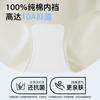 Ropa interior bacteriostática de seda de hielo para mujer 10A sin costuras 100% algodón ropa interior para mujer de talle medio transpirable sin cadera