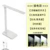 Lámpara de escritorio de lectura para protección ocular, plegable, soporta carga de teléfono, luz nocturna de mesita de noche para dormitorio, iluminación estándar nacional