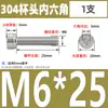 Tornillos de Cabeza Cilíndrica con Hexágono Interior de Acero Inoxidable 304 Din912 Tornillos de Cabeza Cóncava Pernos Hexagonales M1.4-M6
