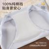 Ropa interior fresca de verano talla grande para mujer 10A Algodón antibacteriano Cintura media Cubre cadera Sin costuras Transpirable Bragas