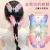 Pasador de Mariposa Móvil Alas Headdress Súper Hada Infantil Pasador Popular Accesorios para el Cabello Niña Princesa Lazo Inteligente