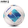 Productos genuinos molten Moteng fútbol No. 5 No. 4 niños adultos estudiantes de primaria clase de deportes balón resistente al desgaste entrenamiento de competición