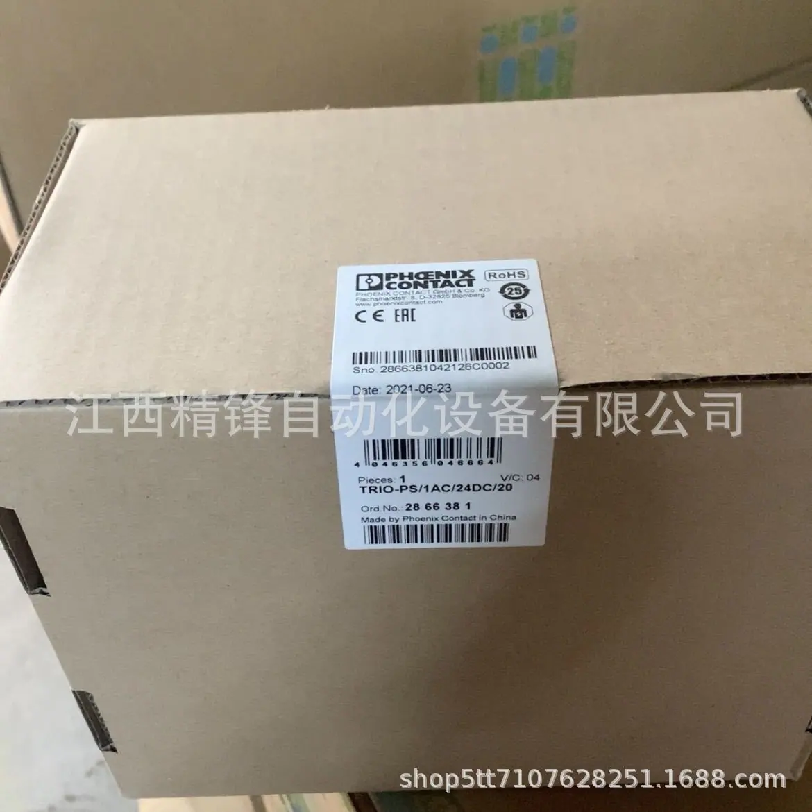直流转直流电源模块 2320102 3