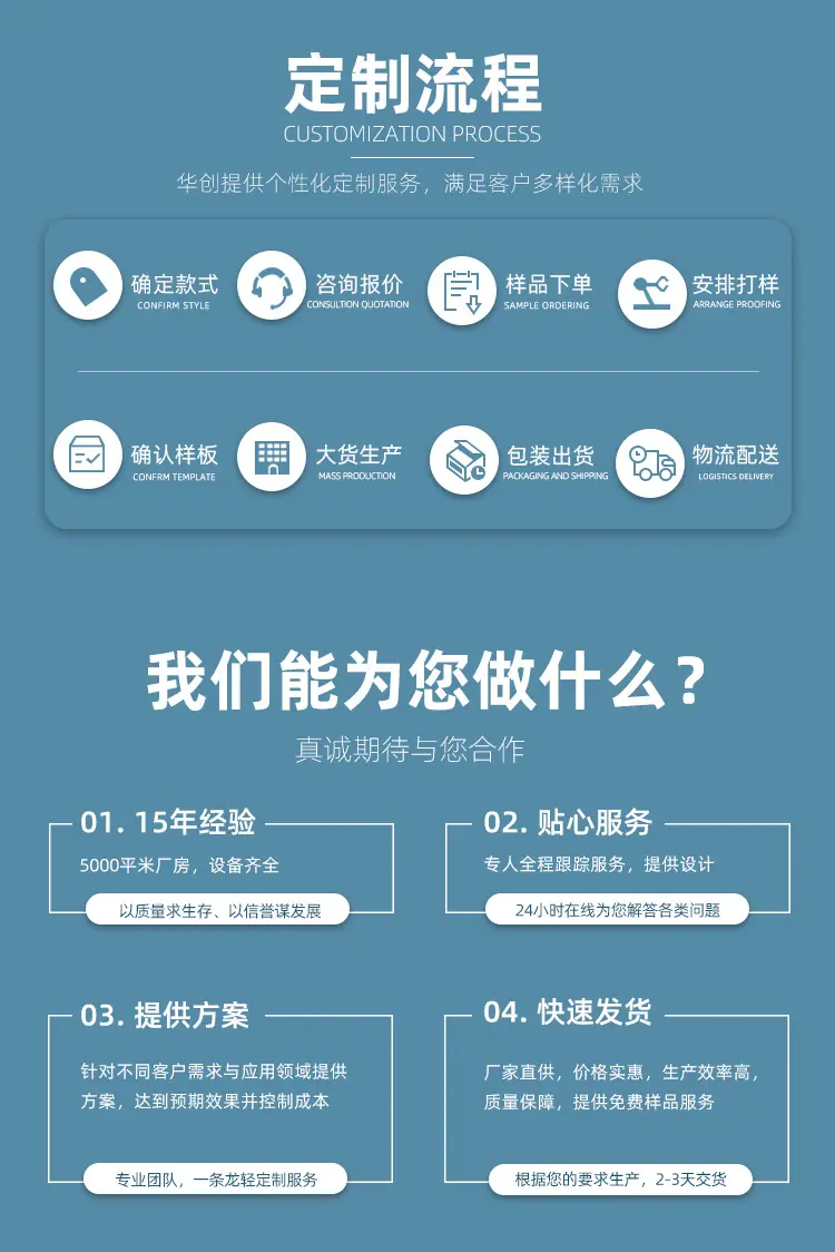 详情页1_12