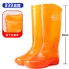 Botas de Lluvia de Caña Alta de Secado Rápido para Primavera y Otoño, Conjunto para Hombre, Botas de Lluvia Impermeables, Botas de Vadeo Integradas sin Costuras y sin Malla, Zapatos para el Agua