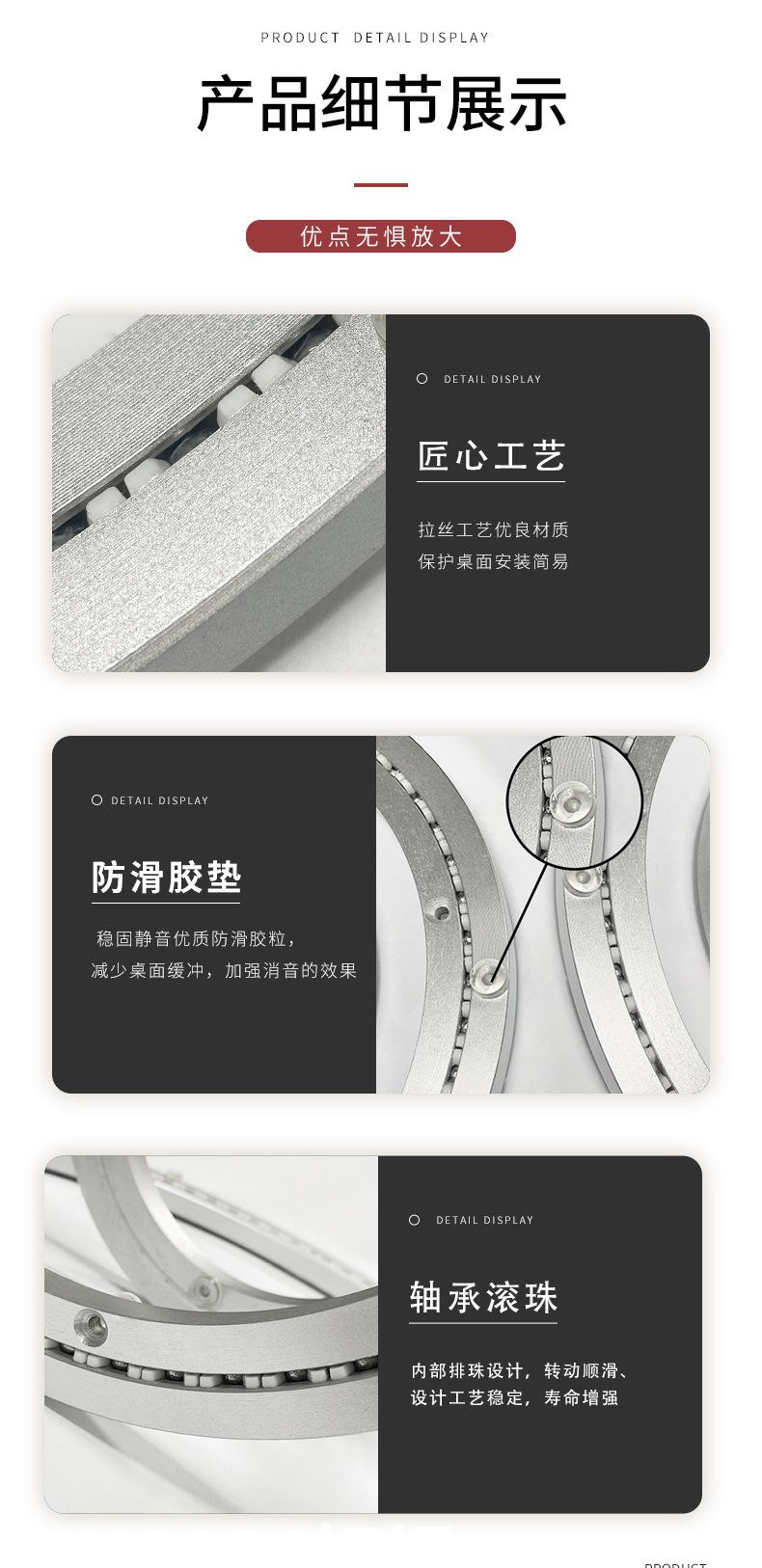 详情页_03.jpg
