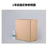 Venta Directa de Fábrica de Cartón Zhongshan, Guangdong, de Cajas para Entrega Express, Empaques para Comercio Electrónico, Cajas Rectangulares Largas, Planas, de Media Altura, Tamaños 1-12