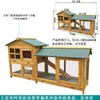 Gaiola Ninho Coelho Vila Casa Gaiola Grande Gaiola Externa Gaiola Coelho Gaiola Galinha Creche Criação Gaiola de Criação Gato Pato Casa de Animal de Estimação Coelho