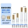 Frasco Borrifador de Perfume Quadrado de Fábrica 5ml Transparente Redondo de Vidro Frasco Portátil para Amostra de Perfume