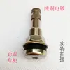 Válvula de neumático de autobús, válvula de neumático de minibús, válvula de aire verdadera, válvula de llanta de rueda de aleación de aluminio para vehículos grandes