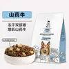 Comida para Gatos Honest One Bite P40, una fórmula completa y equilibrada con carne fresca, adecuada tanto para gatos adultos como gatitos, con sabores a pollo, paloma y ganso, y diseñada para proteger el sistema digestivo.