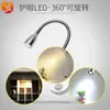 Lámpara de mesita de noche LED transfronteriza Norder lámpara de manguera metálica lámpara de cuello de cisne lámpara de pared lámpara de lectura europea