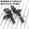 Suiteng Golf 6 Mystan Nuevo Pachroiko Touran Sharan Rueda ABS Sensor ABS