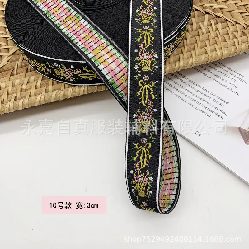 拼多10号黑色3cm.jpg
