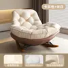 Sofá Perezoso Pingüino Mecedora Sillón de Descanso para Adultos Sala de Estar Caracol Balcón Hogar Silla de Ocio Interior