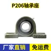 Accesorios Automáticos para Lona de Camión Volquete Cable de Acero a Cadena Polea de Tensión de Accionamiento Cojinete P206 Soporte de Motor Abrazadera de Montaje