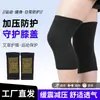 Rodilleras de Artemisa Personalizadas, Adecuadas para Todas las Estaciones, Rodilleras Deportivas de Compresión y Deshumidificantes de Artemisa, Protectores Cálidos para Piernas y Rodillas