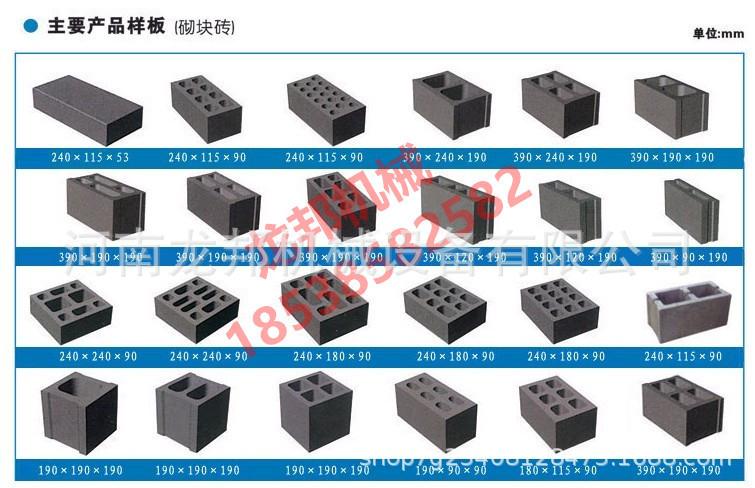 砖型 (3).jpg