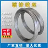 Alambre de Hierro Galvanizado a Prueba de Óxido Alambre de Hierro Doméstico Alambre para Atar Manualidades DIY para Colgar Cortinas Tendedero 8/14 Alambre de Hierro Fino Suave
