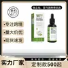 Tônico Amargo Herbal Líquido de Graviola para Relaxamento Diário