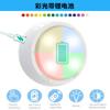 Luz nocturna LED con control remoto, atenuación, de noche, para armario, para alimentación, lámpara de armario, lámpara de emergencia, control remoto, lámpara de gabinete, regalo