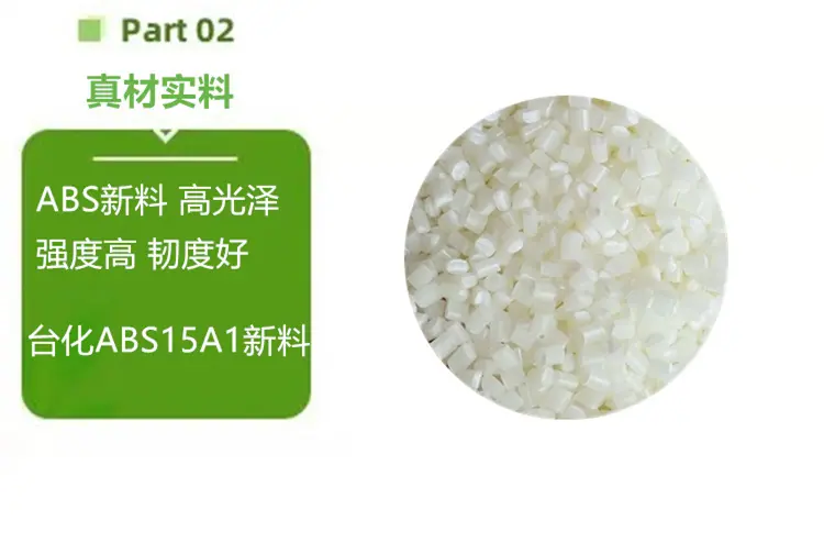 细节2