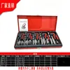 Conjunto de ferramentas de reparo de rosca com 131 peças, conjunto de machos e brocas, inserto de parafuso autoatarraxante operado manualmente, ferramentas de reparo automotivo para atacado do fabricante
