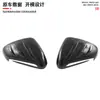 Adecuado para Byd Seal Ev Conducción a la Derecha Manija de Puerta Seal Tazón de Puerta Cubierta de Espejo Retrovisor Cubierta del Tanque de Combustible Decoración de Modificación del Ala Trasera
