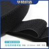 Ropa en existencia Cierre de velcro en blanco y negro Cierre de velcro con cinta mágica de nailon Cierre de velcro integrado