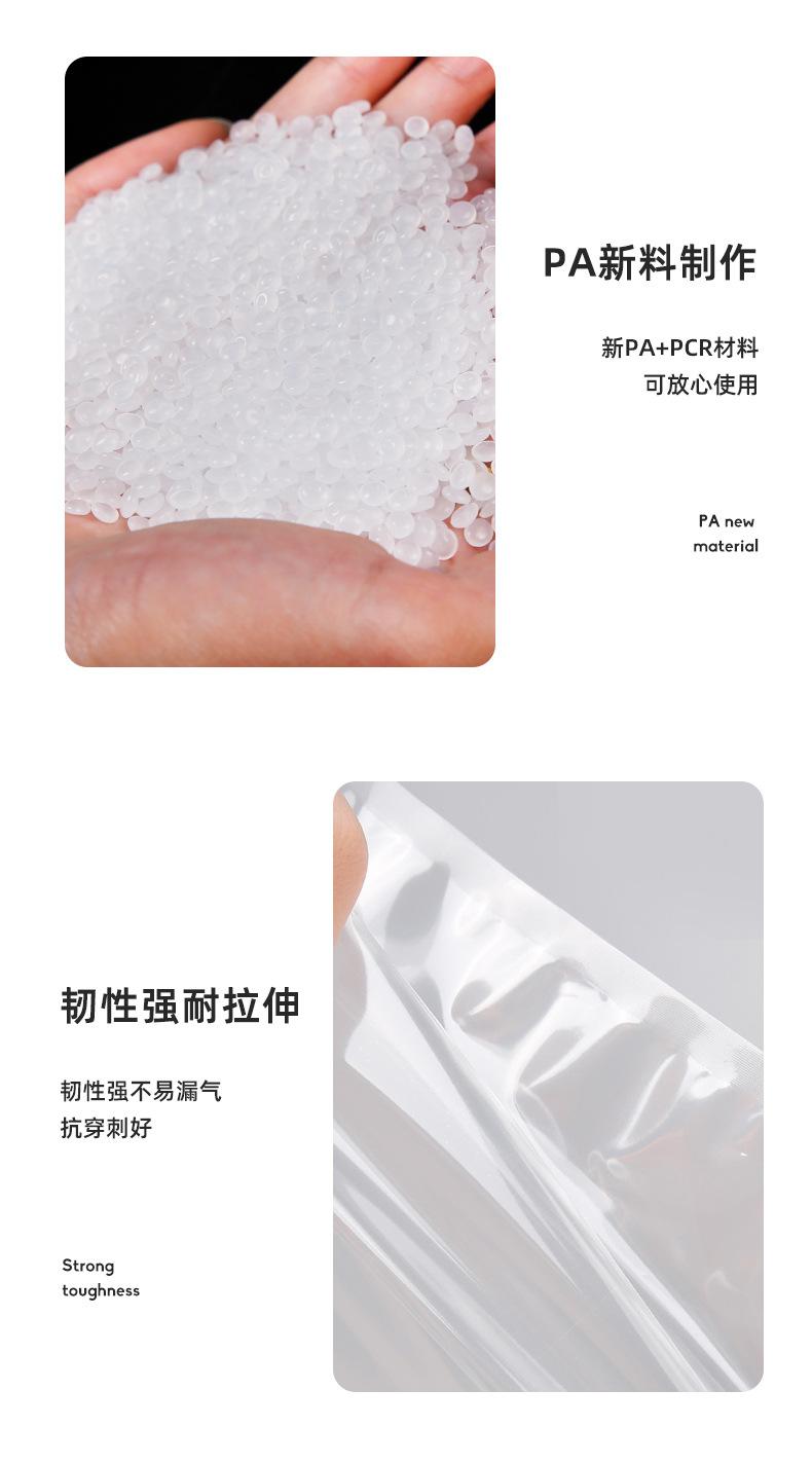 高温蒸煮袋_09