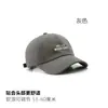 Gorra de Pato Versátil para Mujer 2023 Nueva de Primavera y Verano con Bordado de Letras y Visera Curva para Tallas de Cabeza Pequeñas y Grandes