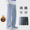 Pantalones Vaqueros Casuales Americanos de Pierna Ancha, Rectos, de Invierno, Engrosados, Forrados de Polar, Caída Larga, Versátiles