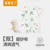 Mameluco de Bebé Verano Algodón Puro Ropa de Manga Corta para Niñas Bebés Mono Delgado Ropa Estilo Monje para Recién Nacidos Conjunto de Verano