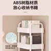 Carrito pequeño estante de almacenamiento estantería móvil para el hogar cocina piso multicapa snack bebé sala de estar estante de almacenamiento