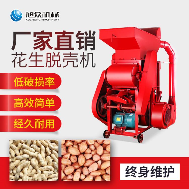 花生脱壳机主图（无电话）1_副本