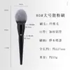 Nueva Serie de Hogar de Seda Fulan Brocha de Maquillaje Brocha para Polvo Suelto Brocha para Base de Maquillaje Brocha para Sombras de Ojos Corrector Herramientas Profesionales de Maquillaje Cangzhou