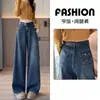 Jeans Wide Leg Azul Retrô Americano para Mulheres, Novidade Outono e Inverno 2025 Cintura Alta Emagrecedor Solto Perna Reta Comprimento Total