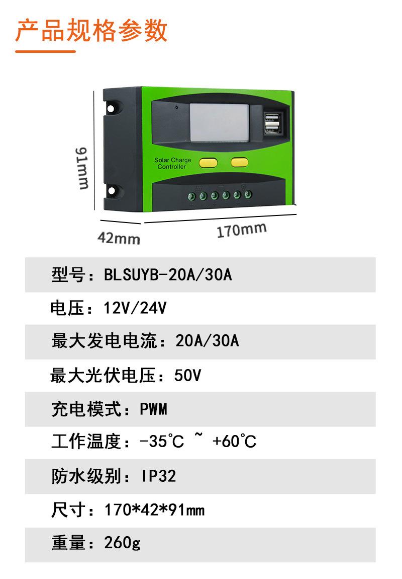 BLS-960-绿色-详情_10.jpg